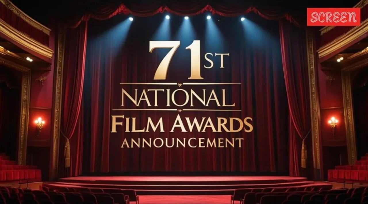 71 Film Award