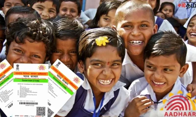 Aadhaar for children
