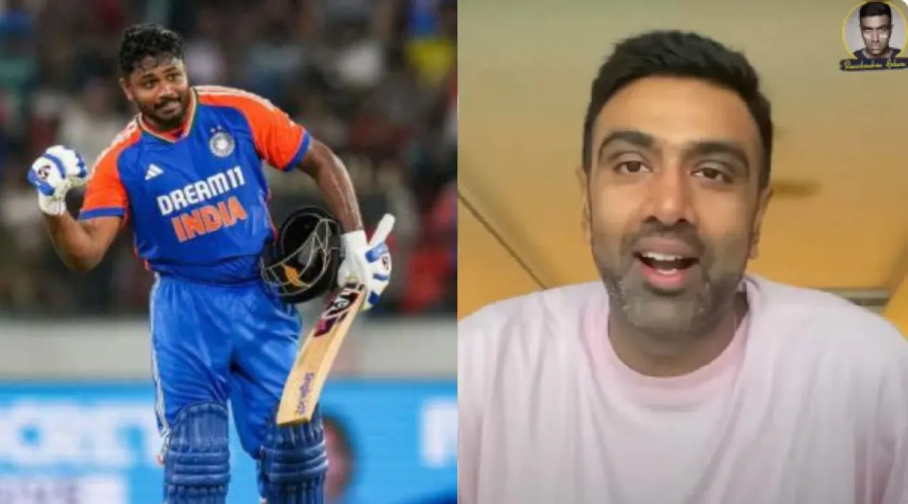 Ashwin says Sanju Samson place under threat Shubman Gill vice captain Tamil News