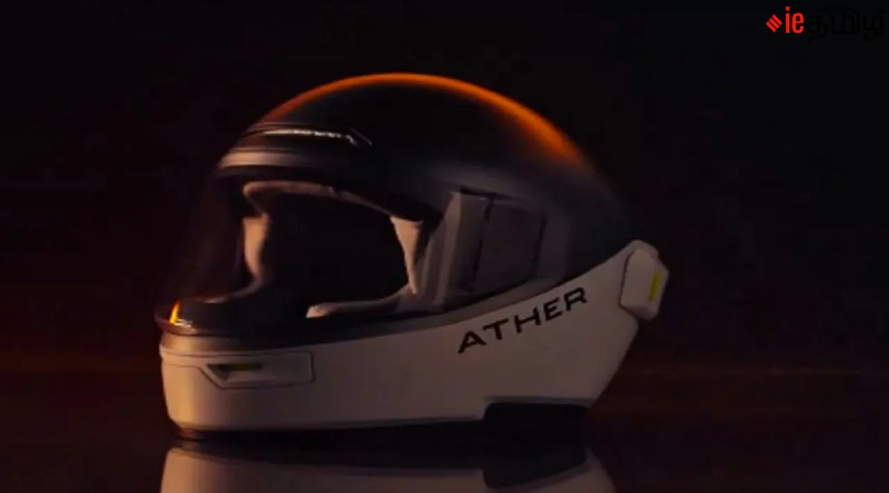 Ather Halo