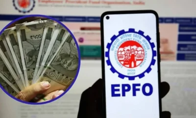 epfo payment
