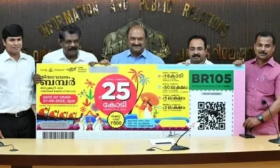 Onam Bumper 2025_ Kerala's Mega Lottery Sells Out as First Prize Hits ₹25 Crore