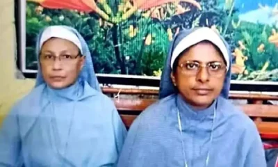 Preethi Mary and Vandana Francis nuns forced conversion arrest in Chhattisgarh NIA court granted bail Tamil News