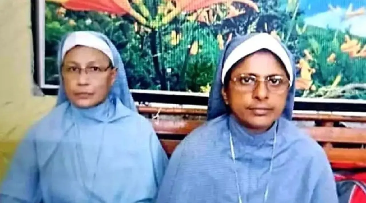 Preethi Mary and Vandana Francis nuns forced conversion arrest in Chhattisgarh NIA court granted bail Tamil News