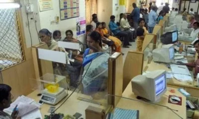 PSBs minimum balance non maintenance Rs 9000 crore over 5 years Tamil News