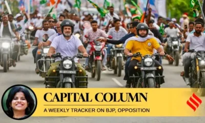 Rahul Gandhi Bihar Yatra