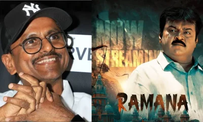 ramana