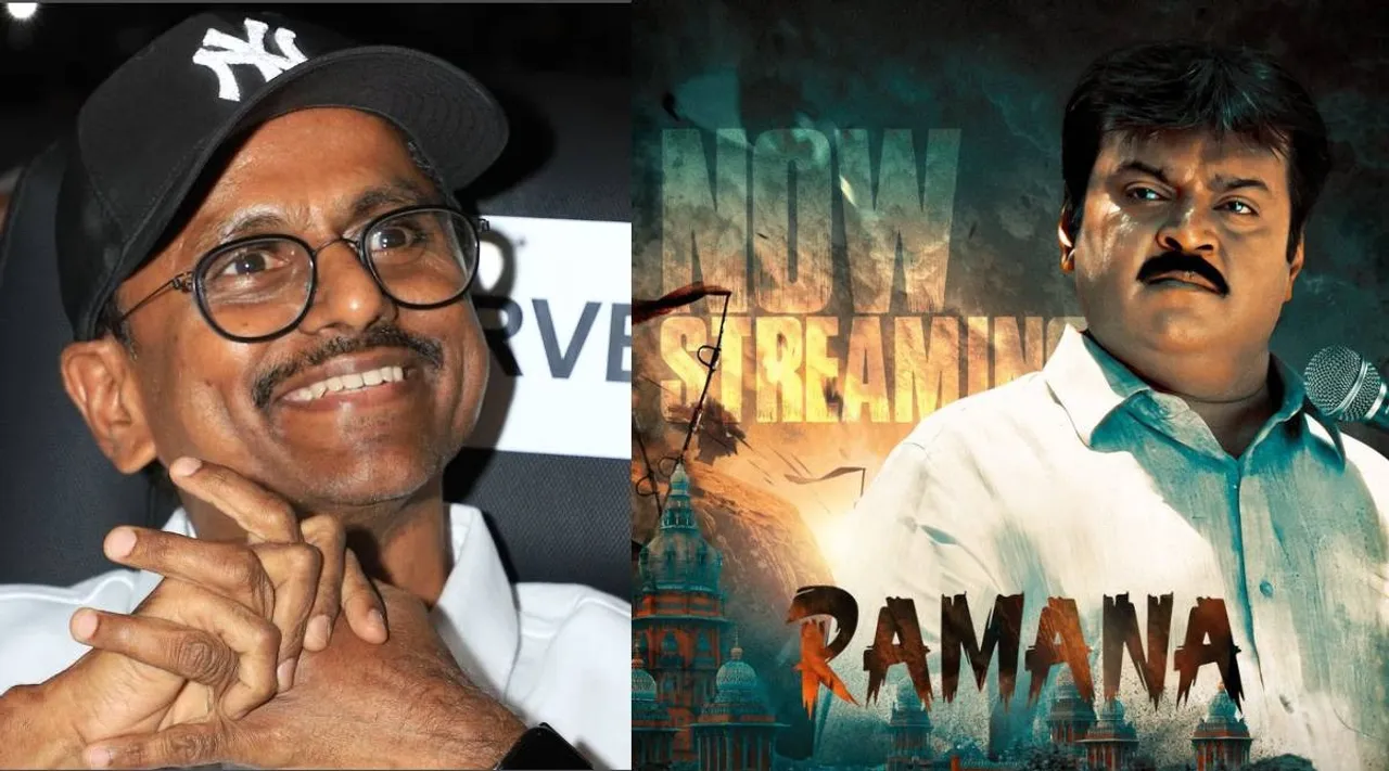 ramana