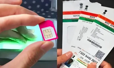 SIM card fraud