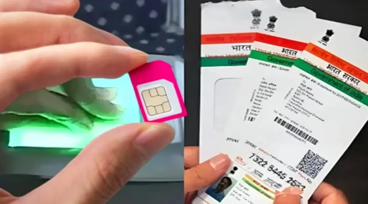 SIM card fraud