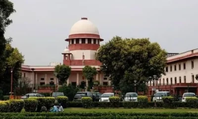 Supreme Court