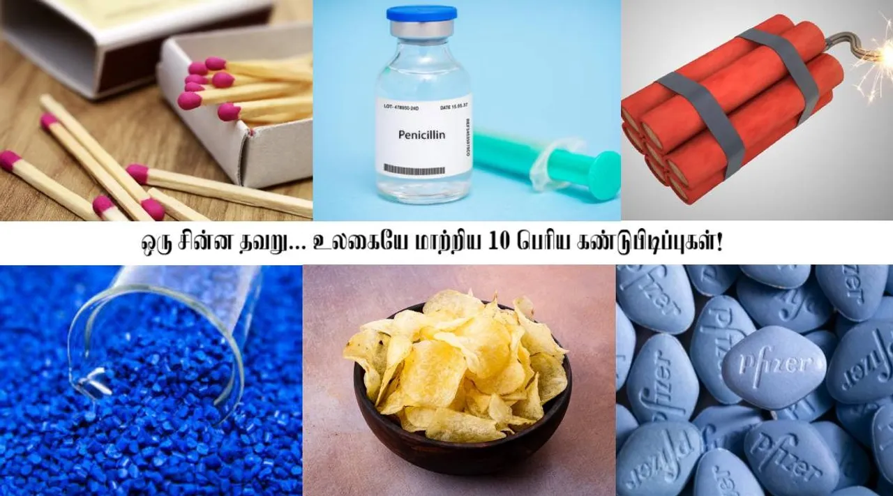 10 Accidental Inventions