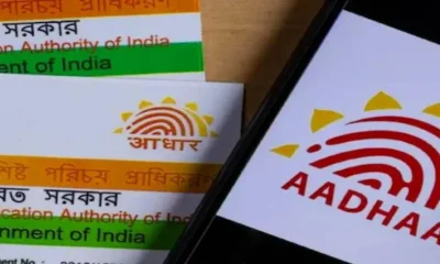 aadhaar address change