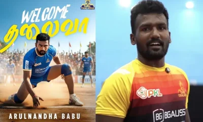Arul Nanda Babu Tamil Thalaivas Telugu Titans Match PKL 12 Jaipur Tamil News