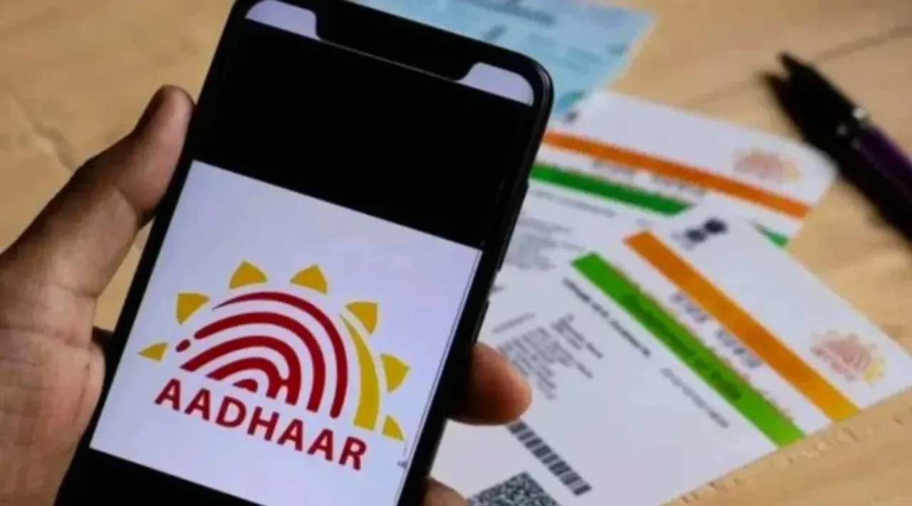 e-Aadhaar app