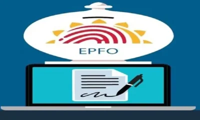 epfo passbook