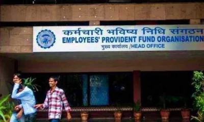 EPFO Warns