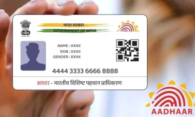 Free aadhaar update 2025