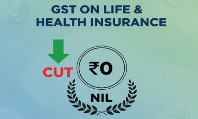 GST on insurance premiums 2025