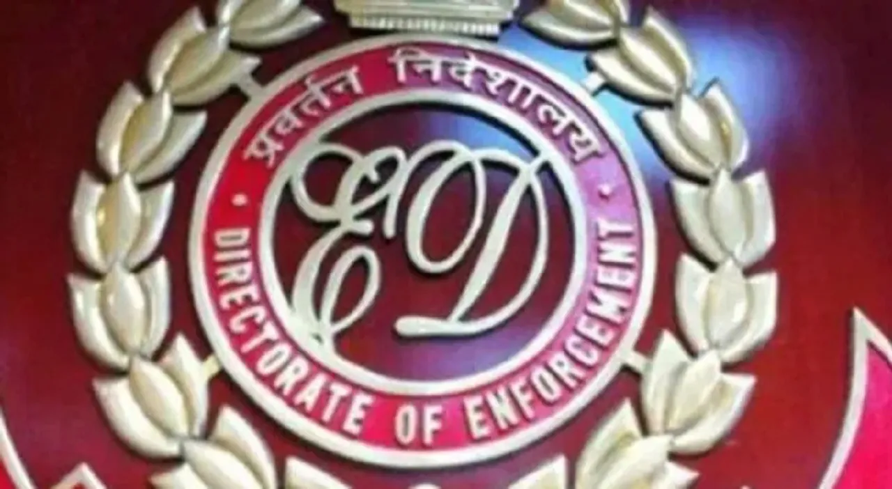 Hythro Power bank fraud case