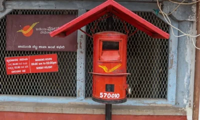 India Post ePassbook