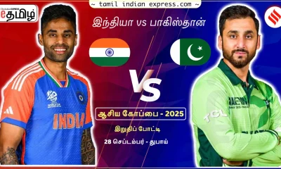 India vs Pakistan Final Live Cricket Score IND vs PAK Asia Cup 2025 T20 Final Live Updates Tamil News