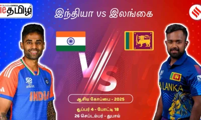 India vs Sri lanka Live Cricet scorecard update | IND vs SL Asia Cup 2025 Super Four Live Updates in Tamil