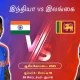 India vs Sri lanka Live Cricet scorecard update | IND vs SL Asia Cup 2025 Super Four Live Updates in Tamil