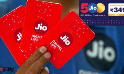 jio 349 plan