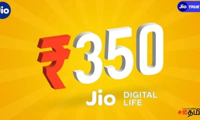 Jio’s 5 most affordable plans