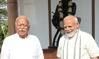 Modi Mohan bhagwat