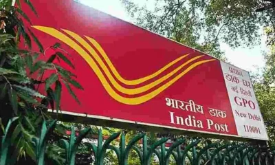 Post Office NSC Scheme 2025