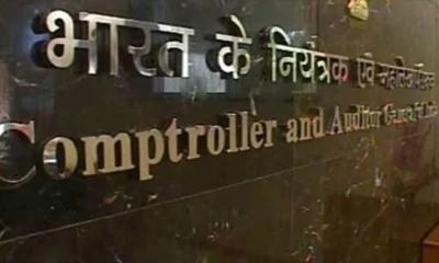 Public debt CAG report