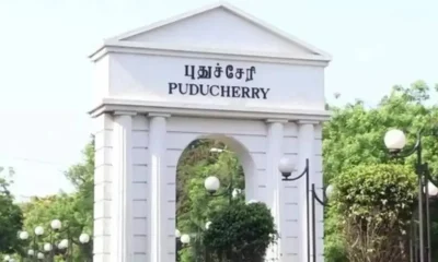 pudhuchery