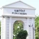pudhuchery
