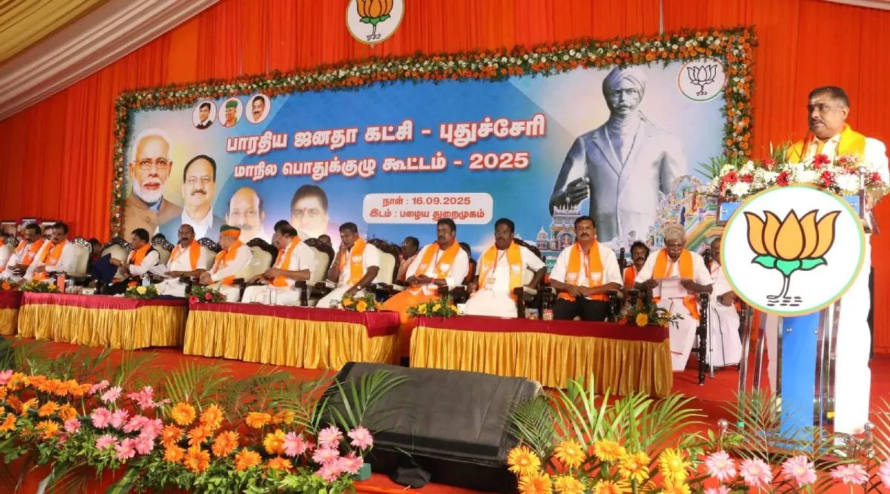 Puducherry BJP resolution