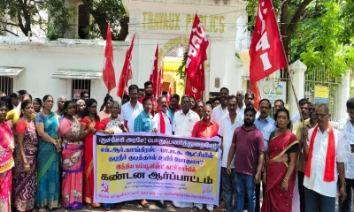 puducherry cpi protest