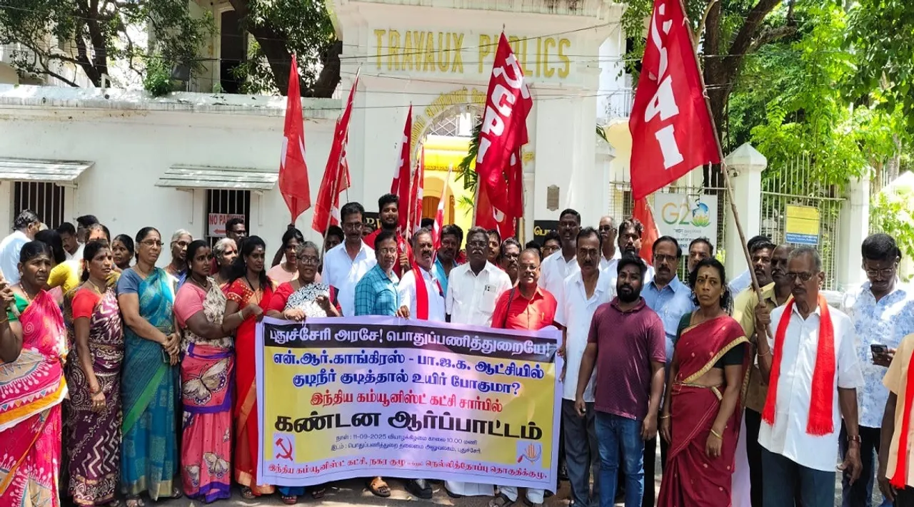 puducherry cpi protest