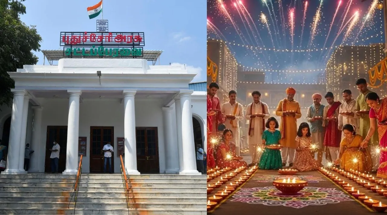 Puducherry govt announce Diwali Gift Tamil News