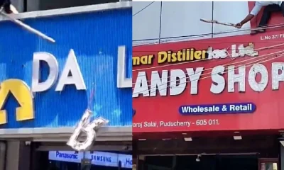 Puducherry Tamil Language Movement members smash Shop name sign in English Tamil News