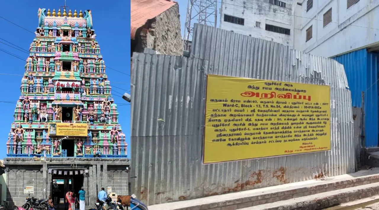 Sri Vedapureeswarar Temple