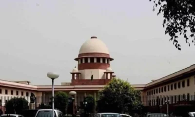 supreme court on waqf bill