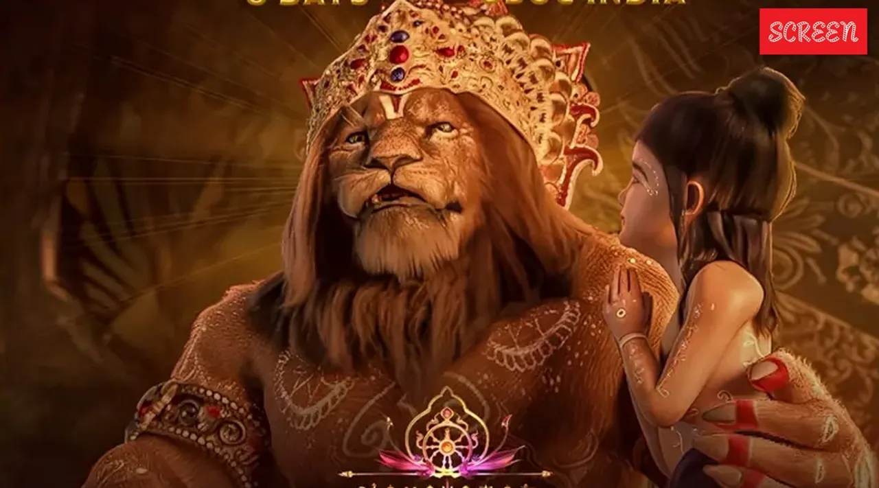 Tamil Catroon Movi8e