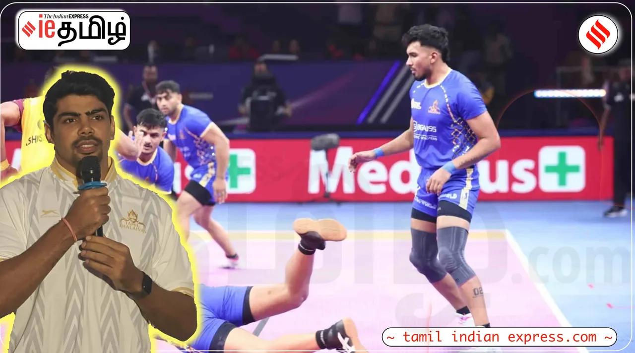 Tamil Thalaivas Captain Pawan Sehrawat talks about Arjun Deshwal PKL 2025 Tamil News