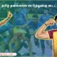 Tamil Thalaivas vs Telugu Titans  Team Analysis Pro Kabaddi League Match 42 Jaipur Tamil News
