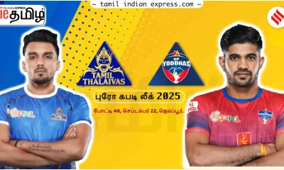 Tamil Thalaivas vs UP Yoddhas PKL Season 12 Match 46 updates Tamil News