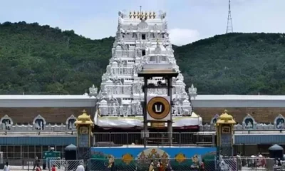 TTD tirupati