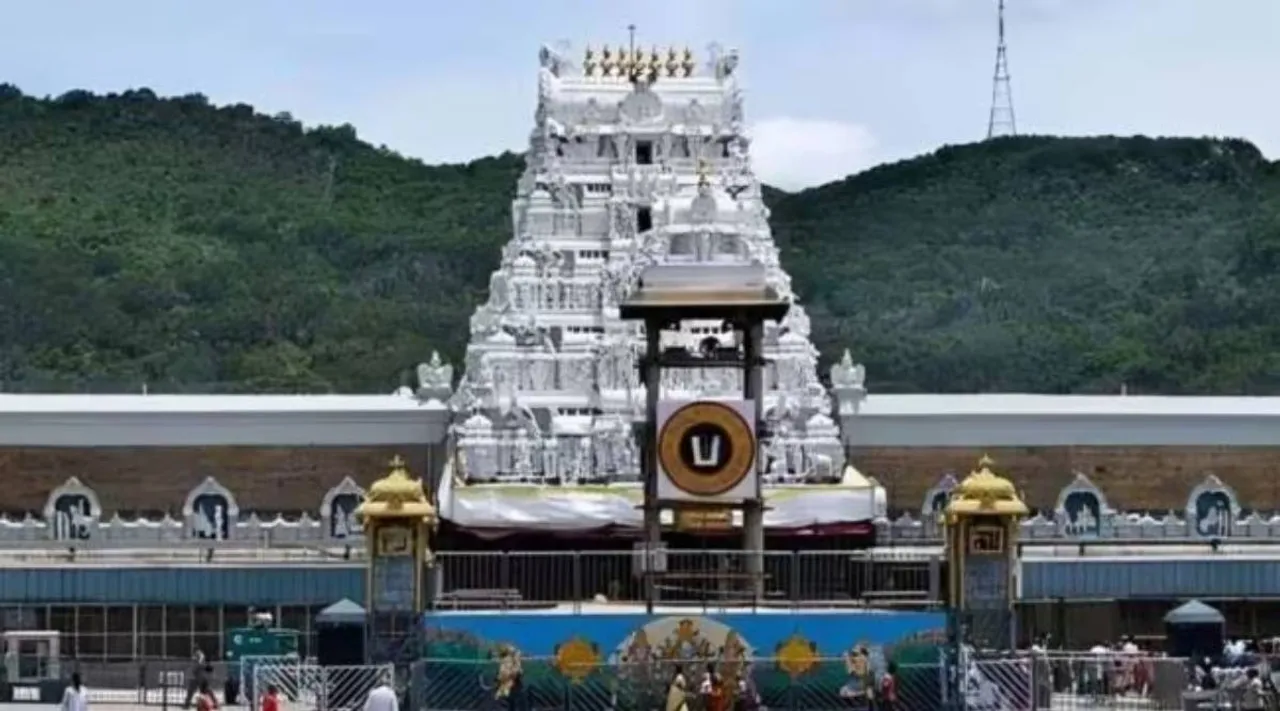 TTD tirupati