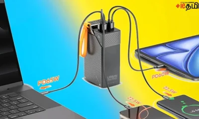 Urban Camp Powerbank