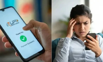 wrong UPI payment